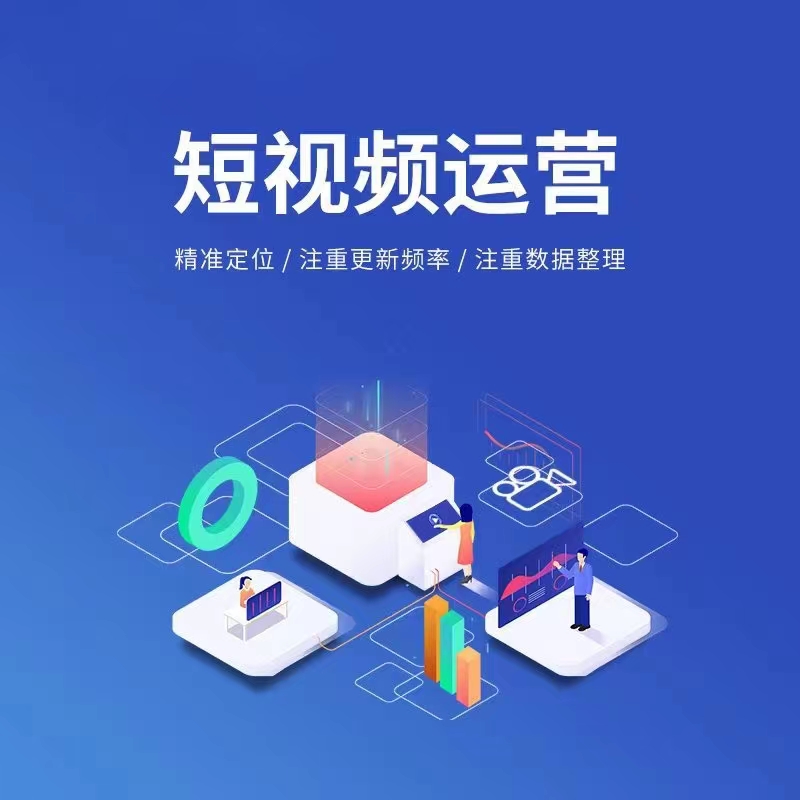 企业形象与拍摄展示图